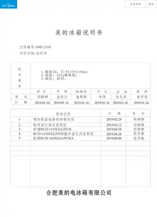 Midea美的 美的冰箱BCD-616WKGPZM极地金